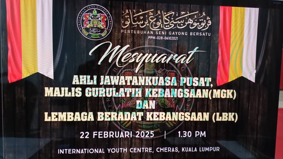 Mesyuarat Ahli Jawatankuasa Pusat, Majlis Gurulatih Kebangsaan dan Lembaga Beradat Kebangsaan Pertubuhan Seni Gayong Bersatu Malaysia