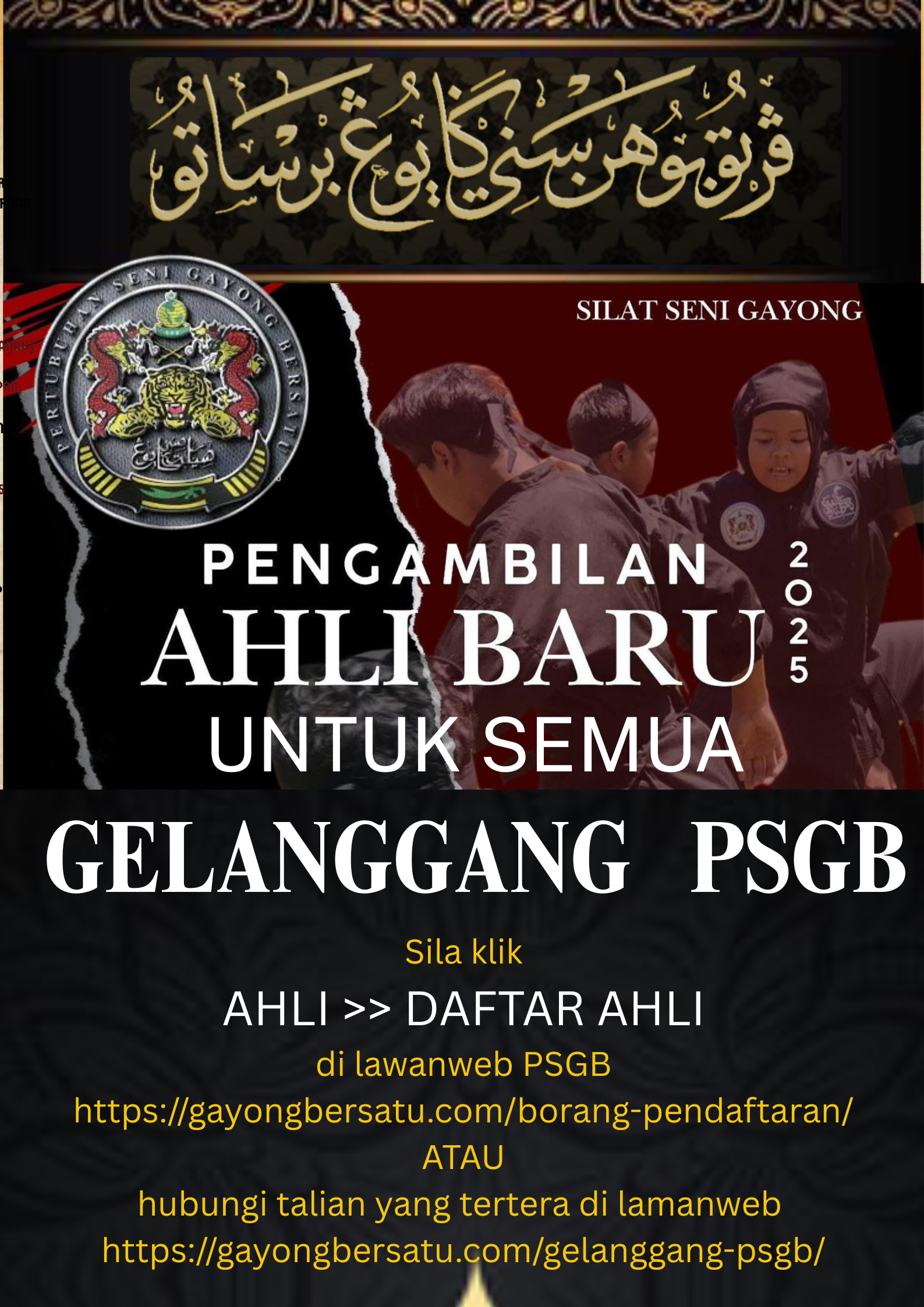 PENGAMBILAN AHLI BARU PSGB 2025